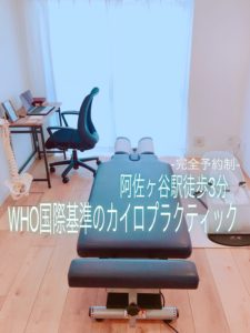 HORINOカイロ　トップ